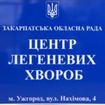 Наша історія