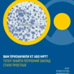 Де шукати інформацію про КТ та МРТ? НСЗУ запустила новий дашборд із даними ЕСОЗ