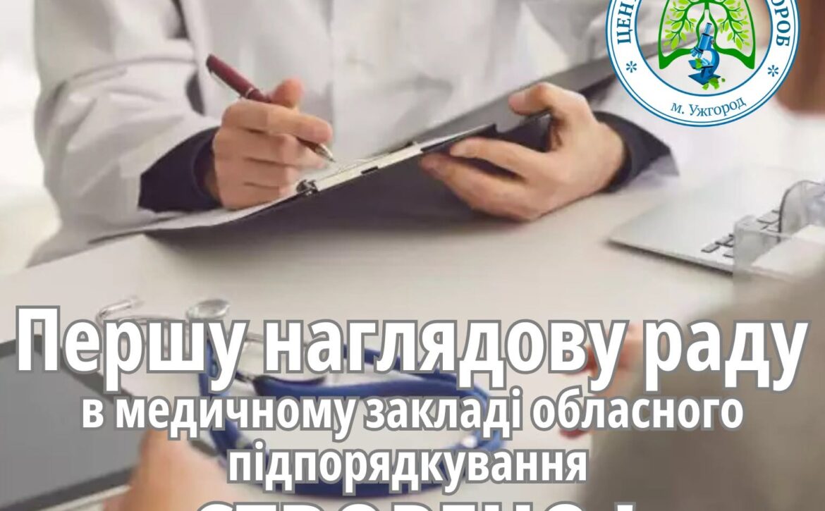 Головна